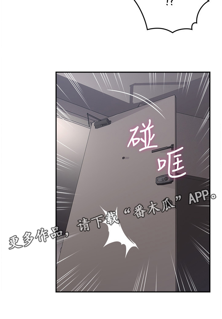 《隔墙之瘾》漫画最新章节第59章：声音免费下拉式在线观看章节第【4】张图片