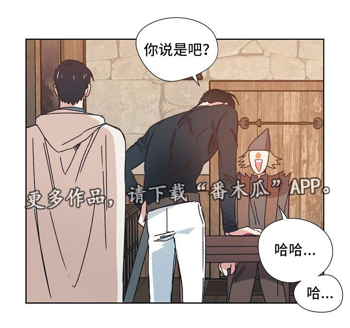 《破碎的记忆》漫画最新章节第24章：黑市免费下拉式在线观看章节第【1】张图片