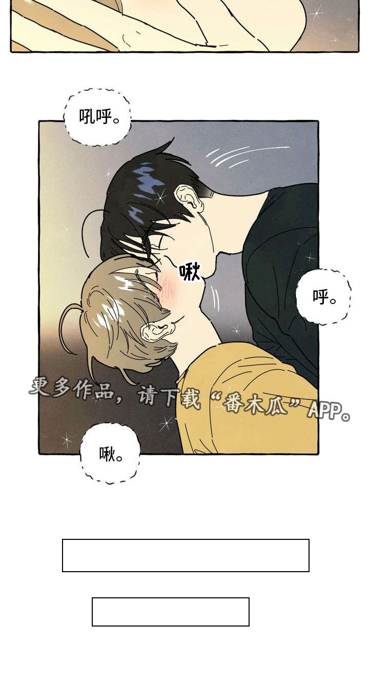 《一锤定情》漫画最新章节第22章：了解免费下拉式在线观看章节第【1】张图片