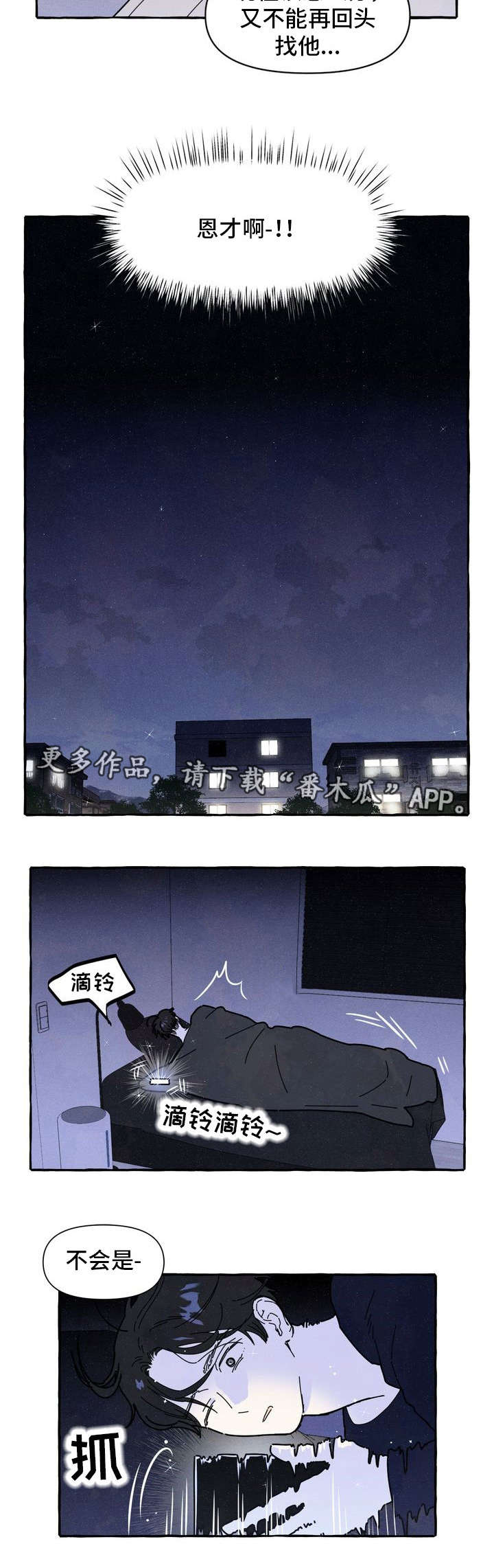 《一锤定情》漫画最新章节第17章：适合免费下拉式在线观看章节第【8】张图片