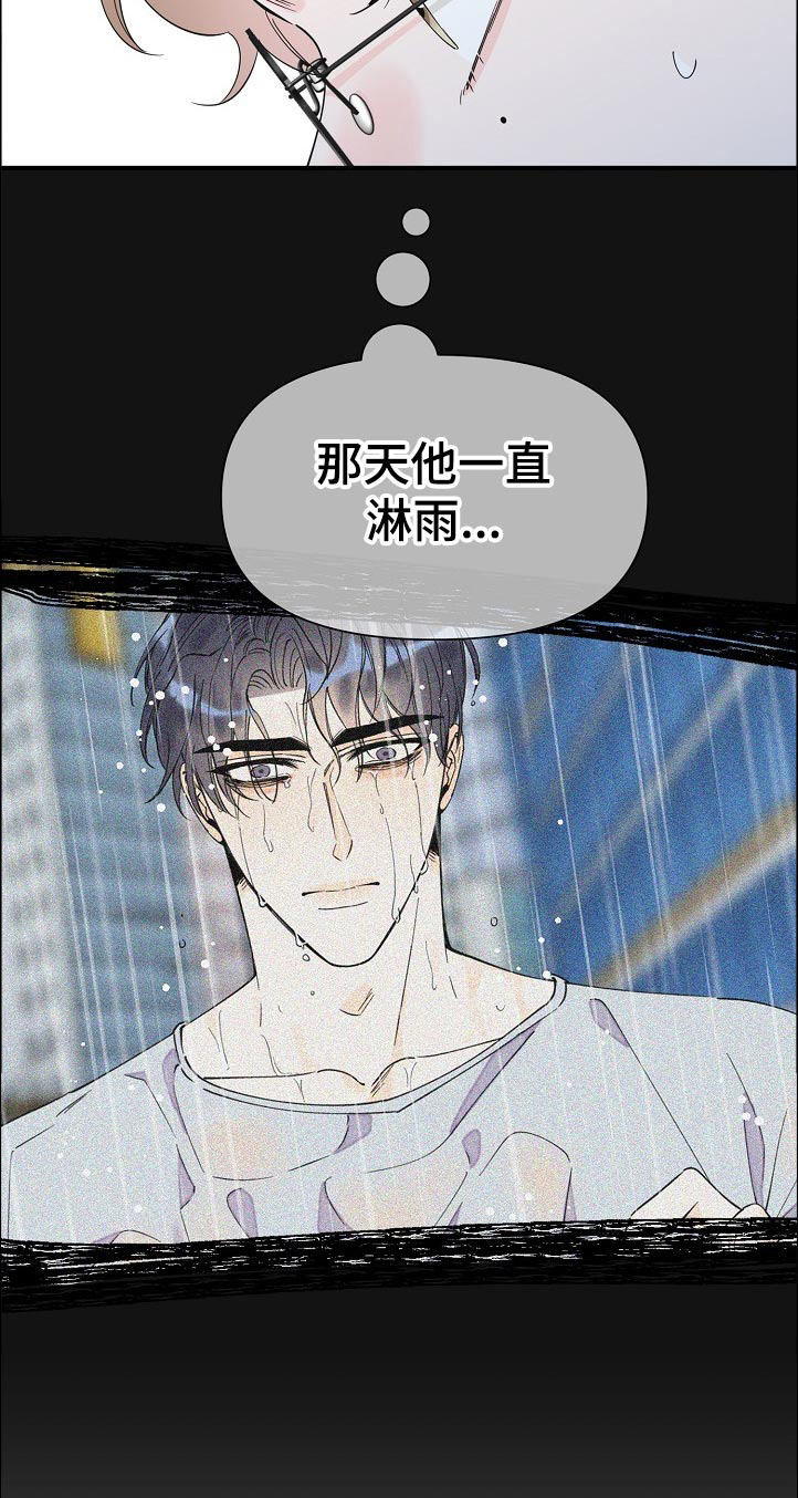 《超能力职员》漫画最新章节第107章：待会见免费下拉式在线观看章节第【9】张图片