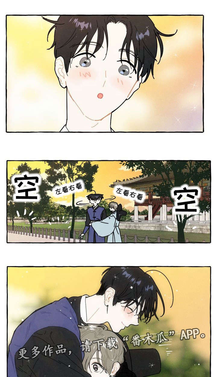 《一锤定情》漫画最新章节第14章：告白信免费下拉式在线观看章节第【6】张图片