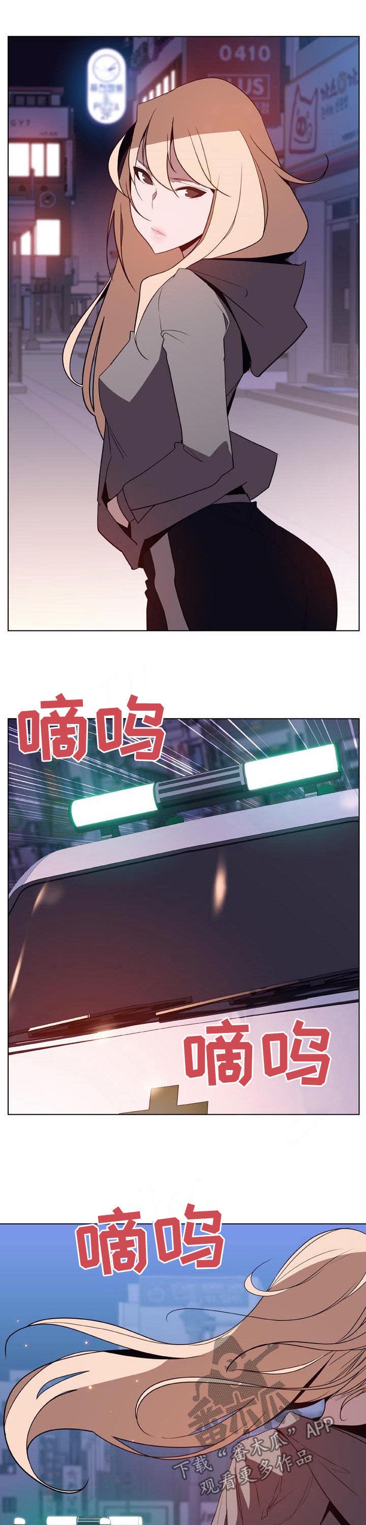 《急速下坠》漫画最新章节第64章：有那么喜欢吗免费下拉式在线观看章节第【10】张图片