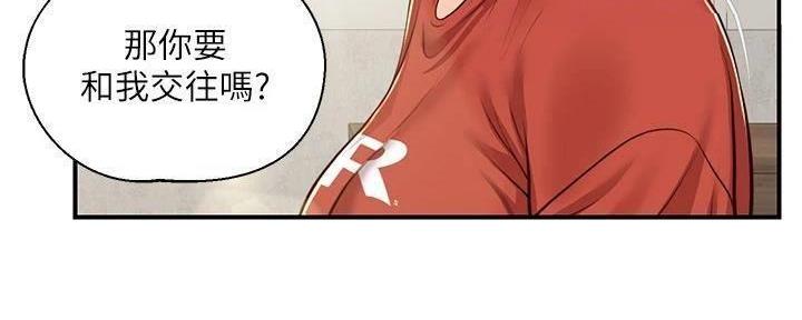 《纯情的崩坏》漫画最新章节第39话免费下拉式在线观看章节第【78】张图片