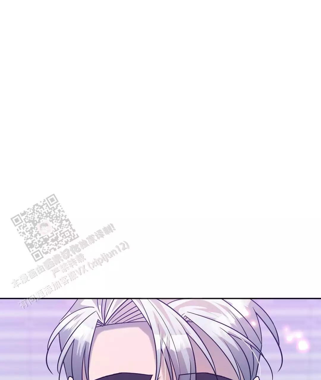 《无名哨兵》漫画最新章节第29话免费下拉式在线观看章节第【72】张图片