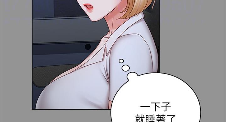 《秘密霸凌》漫画最新章节第78话免费下拉式在线观看章节第【87】张图片