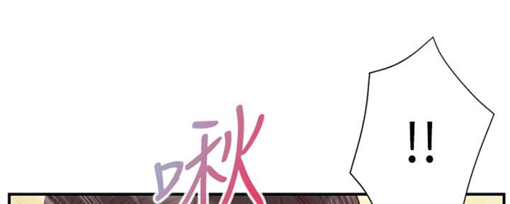 《纯情的崩坏》漫画最新章节第27话免费下拉式在线观看章节第【17】张图片