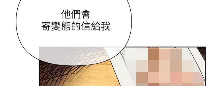 《秘密培训》漫画最新章节第7话免费下拉式在线观看章节第【131】张图片