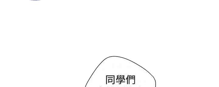 《纯情的崩坏》漫画最新章节第22话免费下拉式在线观看章节第【17】张图片