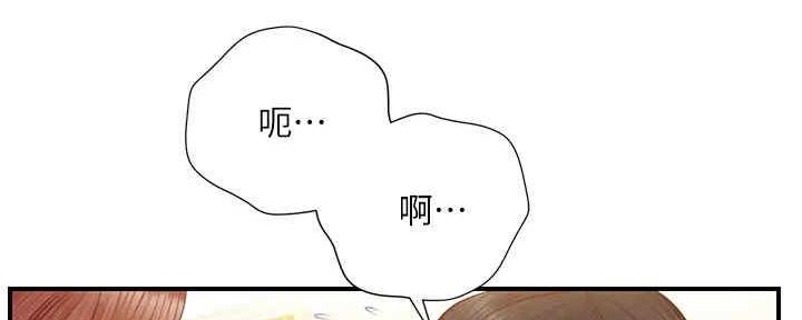 《纯情的崩坏》漫画最新章节第28话免费下拉式在线观看章节第【80】张图片