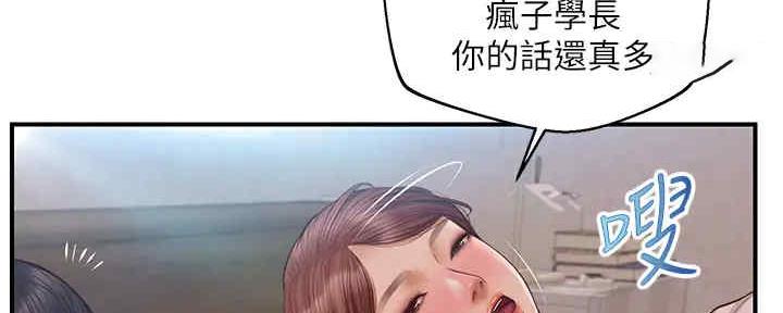 《纯情的崩坏》漫画最新章节第28话免费下拉式在线观看章节第【32】张图片