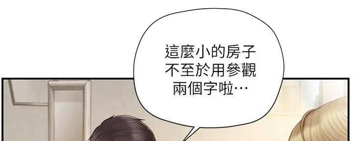 《纯情的崩坏》漫画最新章节第36话免费下拉式在线观看章节第【60】张图片