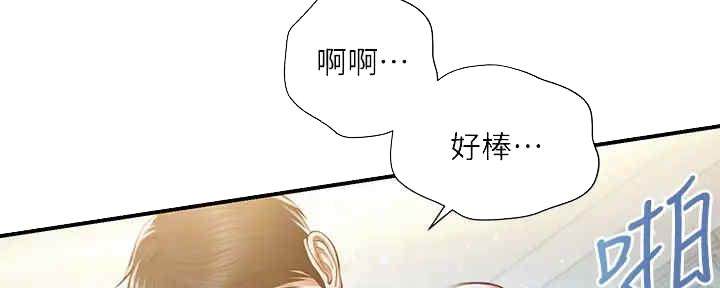 《纯情的崩坏》漫画最新章节第28话免费下拉式在线观看章节第【151】张图片