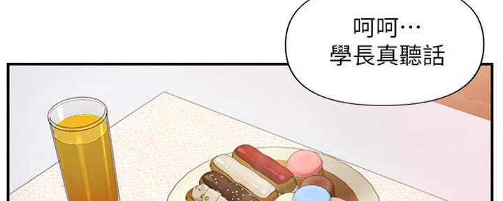 《纯情的崩坏》漫画最新章节第7话免费下拉式在线观看章节第【44】张图片