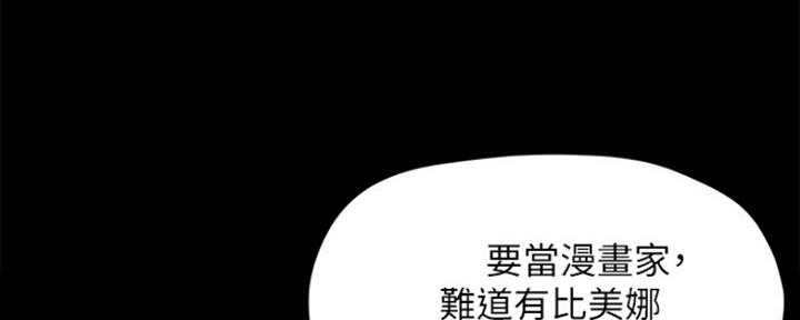 《纯情的崩坏》漫画最新章节第1话免费下拉式在线观看章节第【22】张图片