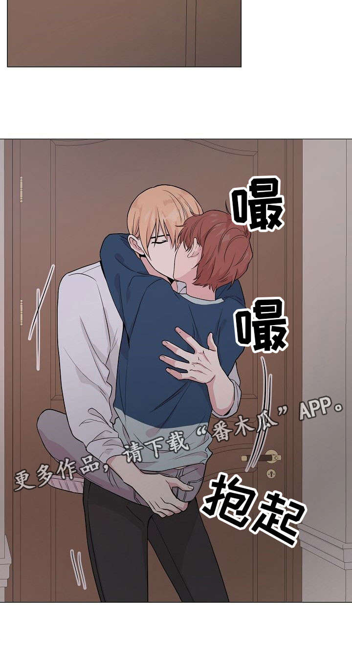 《深海低语》漫画最新章节第25章：不重要免费下拉式在线观看章节第【2】张图片