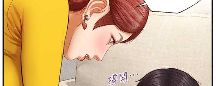 《纯情的崩坏》漫画最新章节第8话免费下拉式在线观看章节第【91】张图片