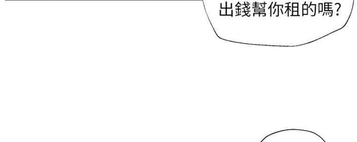 《纯情的崩坏》漫画最新章节第7话免费下拉式在线观看章节第【59】张图片