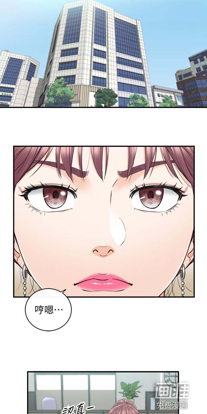 《谎言陷阱》漫画最新章节第133章：选衣服免费下拉式在线观看章节第【7】张图片