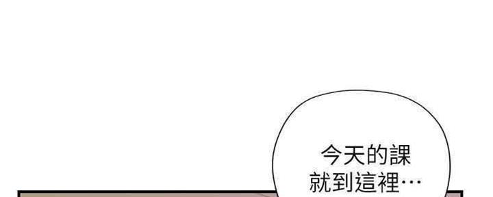 《纯情的崩坏》漫画最新章节第18话免费下拉式在线观看章节第【88】张图片