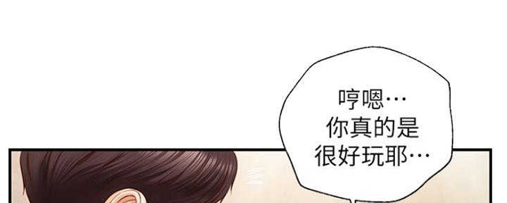 《纯情的崩坏》漫画最新章节第7话免费下拉式在线观看章节第【12】张图片