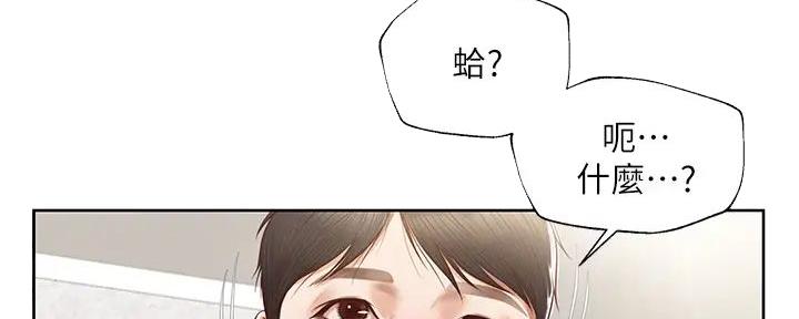 《纯情的崩坏》漫画最新章节第36话免费下拉式在线观看章节第【7】张图片