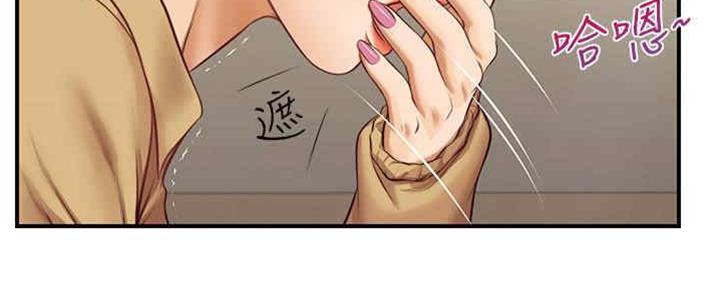 《纯情的崩坏》漫画最新章节第18话免费下拉式在线观看章节第【117】张图片