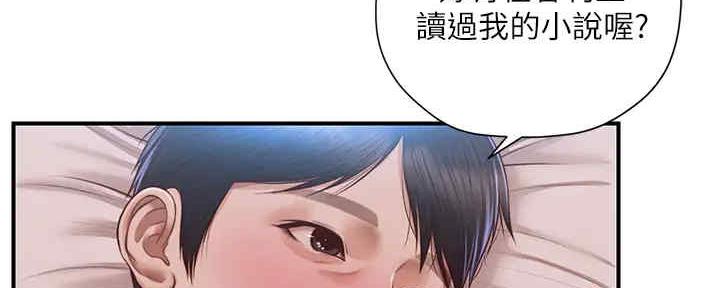 《纯情的崩坏》漫画最新章节第28话免费下拉式在线观看章节第【43】张图片