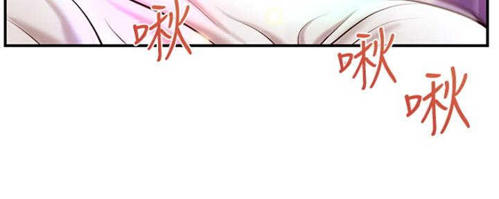 《纯情的崩坏》漫画最新章节第8话免费下拉式在线观看章节第【47】张图片