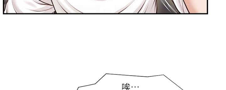 《纯情的崩坏》漫画最新章节第6话免费下拉式在线观看章节第【85】张图片