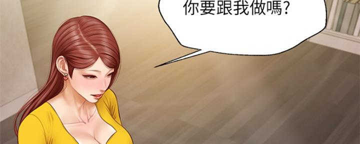 《纯情的崩坏》漫画最新章节第8话免费下拉式在线观看章节第【6】张图片