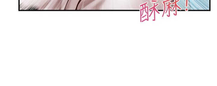 《纯情的崩坏》漫画最新章节第8话免费下拉式在线观看章节第【57】张图片