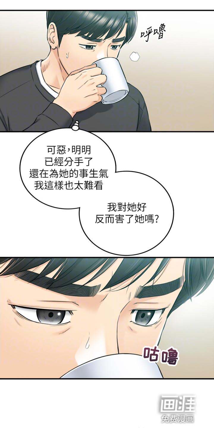 《谎言陷阱》漫画最新章节第131章：荒唐的事免费下拉式在线观看章节第【21】张图片