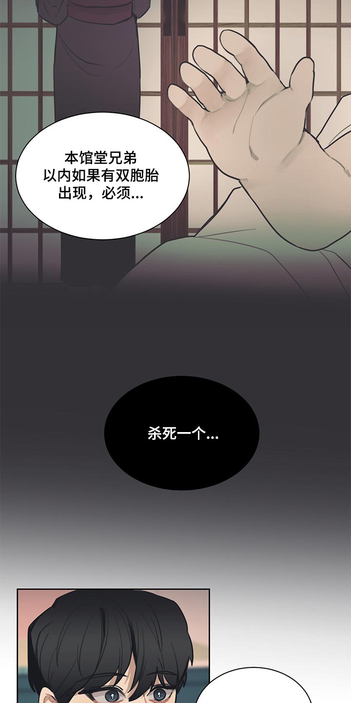 《惹祸上身》漫画最新章节第62章：不满足免费下拉式在线观看章节第【9】张图片