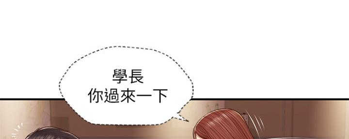 《纯情的崩坏》漫画最新章节第6话免费下拉式在线观看章节第【52】张图片