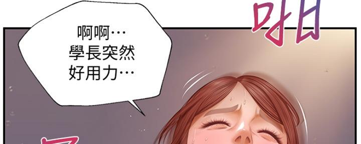 《纯情的崩坏》漫画最新章节第16话免费下拉式在线观看章节第【68】张图片