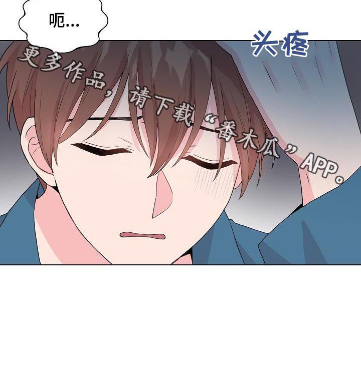 《深海低语》漫画最新章节第81章：【第二季】别等我免费下拉式在线观看章节第【1】张图片