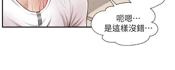 《纯情的崩坏》漫画最新章节第9话免费下拉式在线观看章节第【55】张图片