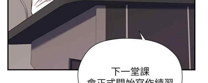 《纯情的崩坏》漫画最新章节第18话免费下拉式在线观看章节第【85】张图片