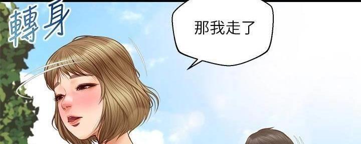 《纯情的崩坏》漫画最新章节第39话免费下拉式在线观看章节第【11】张图片