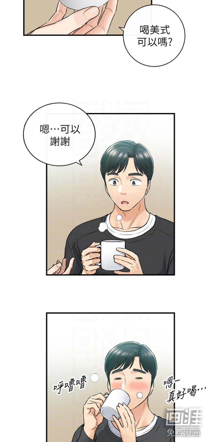 《谎言陷阱》漫画最新章节第130章：突出的外表免费下拉式在线观看章节第【19】张图片