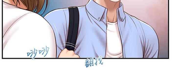 《纯情的崩坏》漫画最新章节第18话免费下拉式在线观看章节第【11】张图片