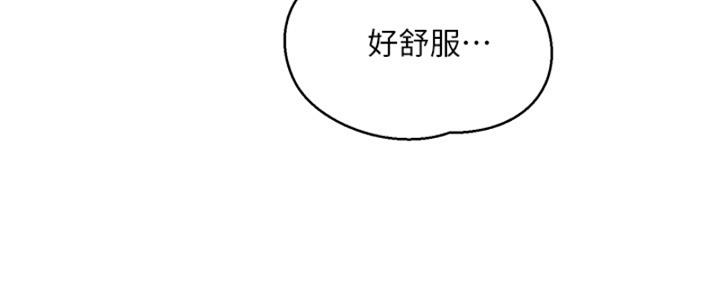 《纯情的崩坏》漫画最新章节第27话免费下拉式在线观看章节第【11】张图片