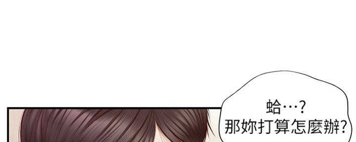 《纯情的崩坏》漫画最新章节第7话免费下拉式在线观看章节第【15】张图片