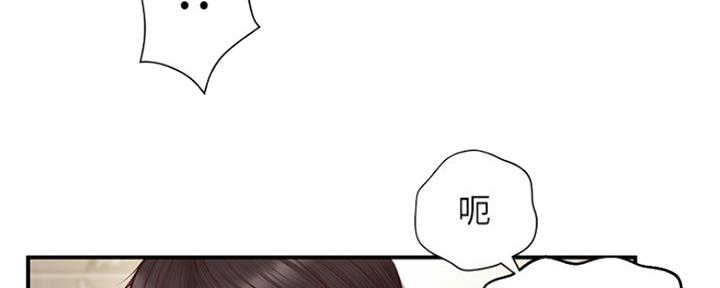 《纯情的崩坏》漫画最新章节第8话免费下拉式在线观看章节第【157】张图片