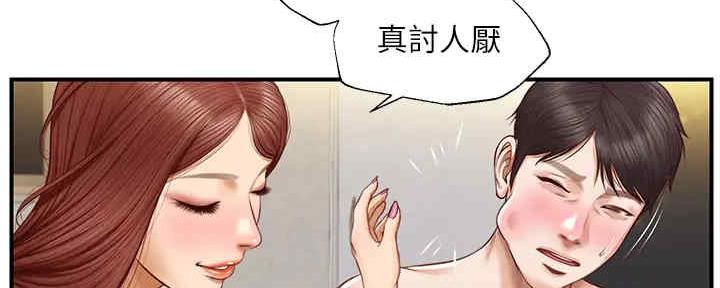 《纯情的崩坏》漫画最新章节第28话免费下拉式在线观看章节第【73】张图片