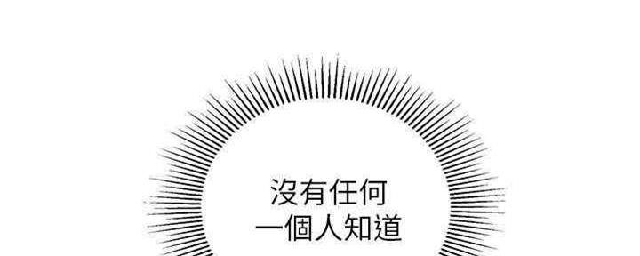 《纯情的崩坏》漫画最新章节第18话免费下拉式在线观看章节第【90】张图片