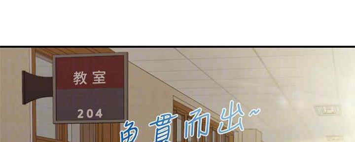 《纯情的崩坏》漫画最新章节第18话免费下拉式在线观看章节第【83】张图片