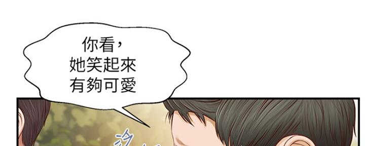 《纯情的崩坏》漫画最新章节第1话免费下拉式在线观看章节第【95】张图片