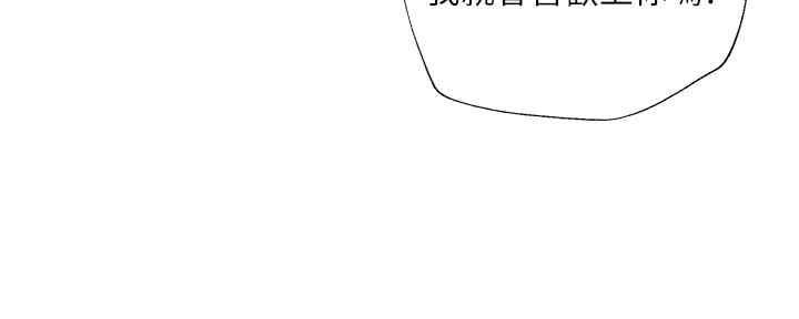 《纯情的崩坏》漫画最新章节第28话免费下拉式在线观看章节第【15】张图片